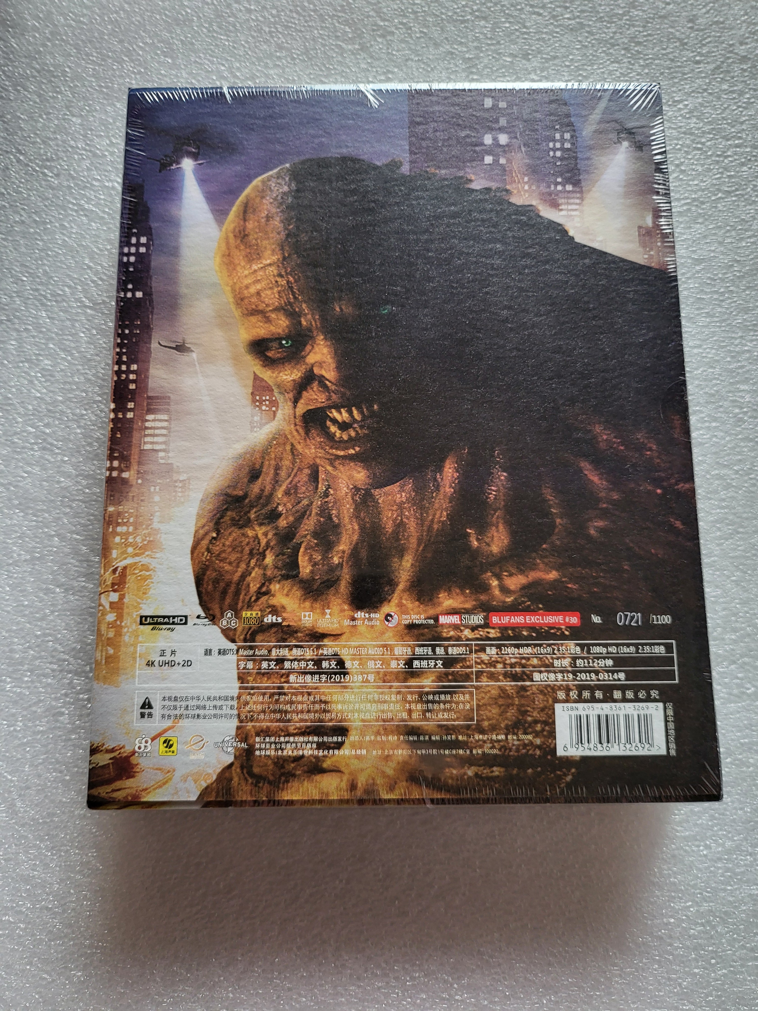 The Incredible Hulk Blufans 4K/2D Steelbook Double Lenticular *Brand New Sealed*